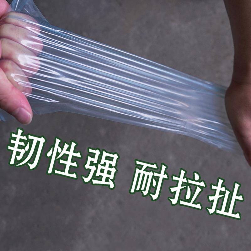 .透明膜薄膜软塑料膜温室养殖大棚整卷加厚防水盖东西的塑料布
