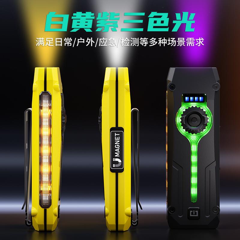 跨境新款笔夹双光源数显手电筒 超薄迷你多功能户外长续航手电筒