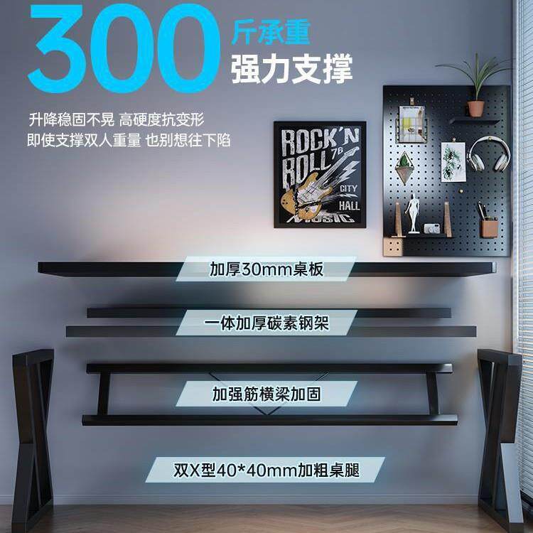 电脑桌台式家用电竞桌椅卧室简易桌子工作台书桌实木生态板办公桌