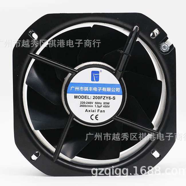 22CM 22580全金属轴流风机耐高温配电箱散热排风扇 200FZY6-S/8-S