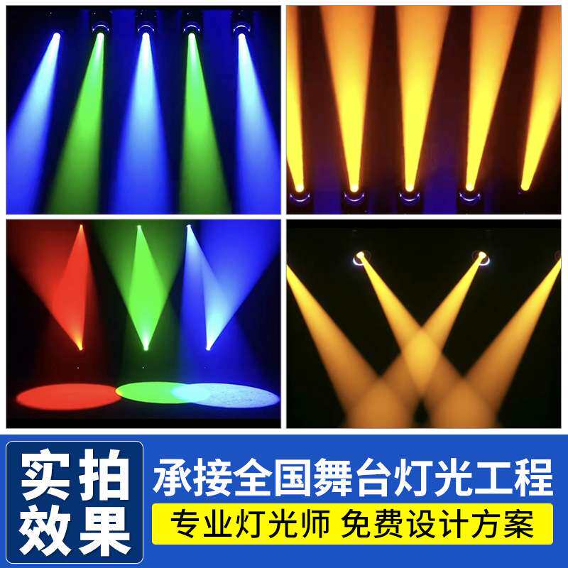 高亮度200W三合一光束灯摇头图案舞台灯光旋转灯婚庆酒吧led射灯