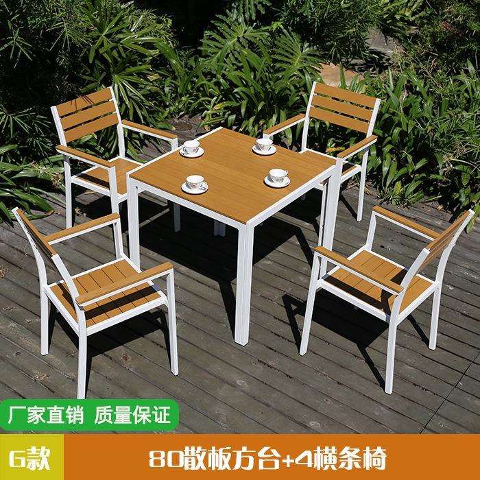 户外塑木桌椅咖啡店室外休闲餐桌庭院酒店露台防腐木阳台桌椅组合