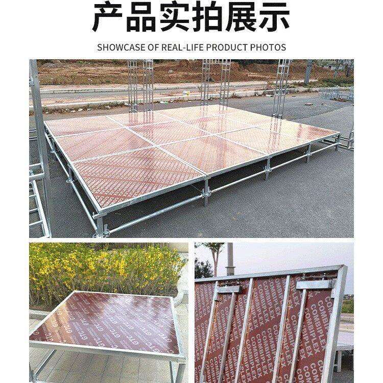 可移动室内活动小舞台板雷亚舞台架子婚庆t台可移动舞台地台