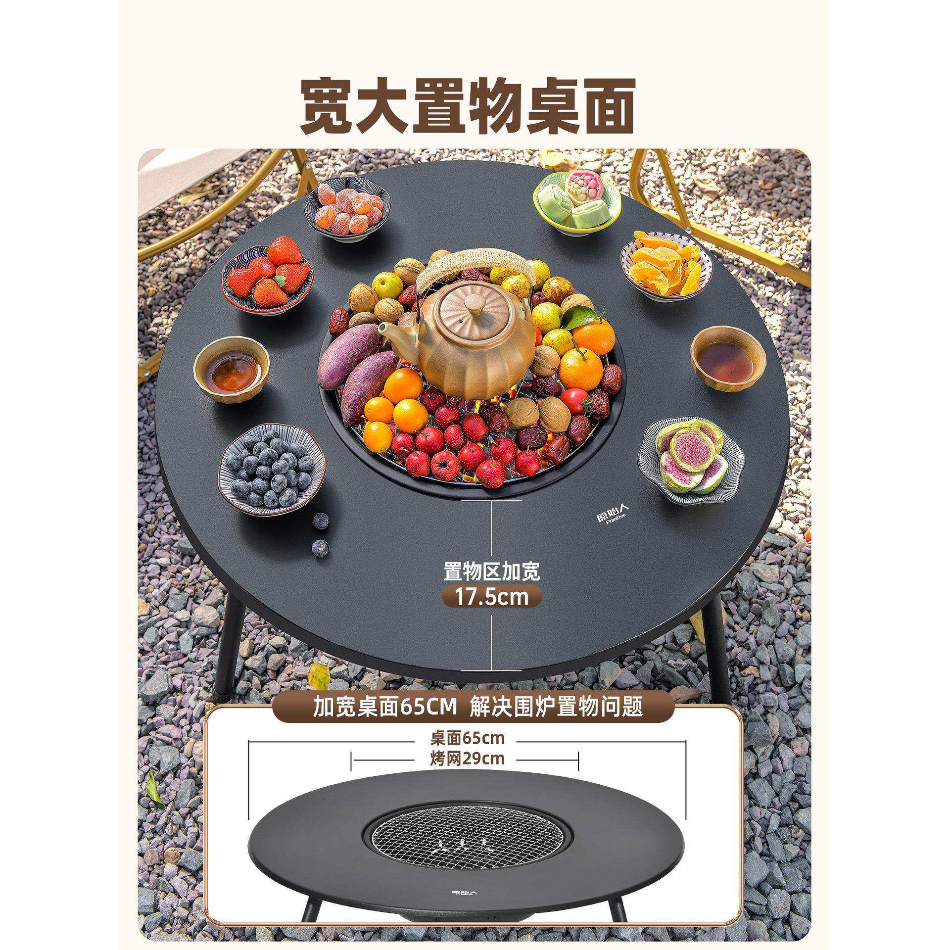 围炉煮茶烤火炉套装器具全套桌炭烧烤炉子家用2024新款烤架围聚碳