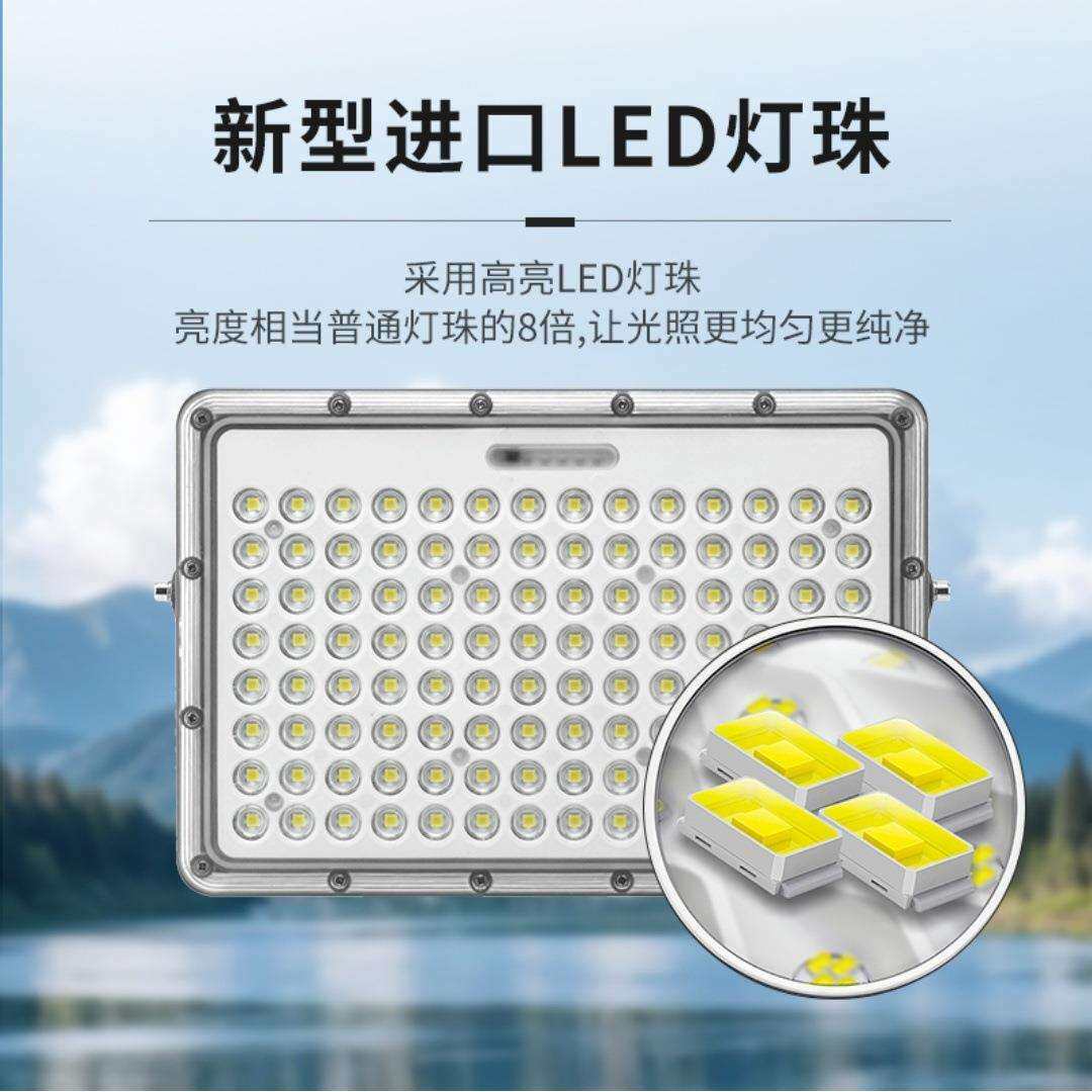 壁挂式太阳能投光灯户外庭院灯新农村高亮照明投光灯大功率道路灯