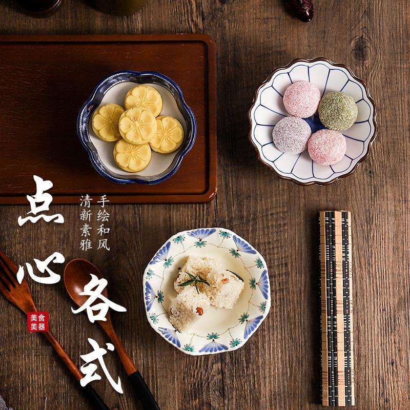 日式创意高脚碗陶瓷碗怀石料理前菜碟商用甜品碗小吃碗点心碗