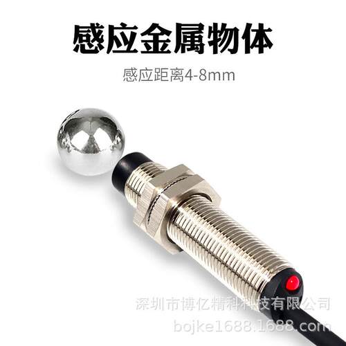 原装BOJKE M8电容电感式NPN PNP常开常闭圆柱型接近开关距离