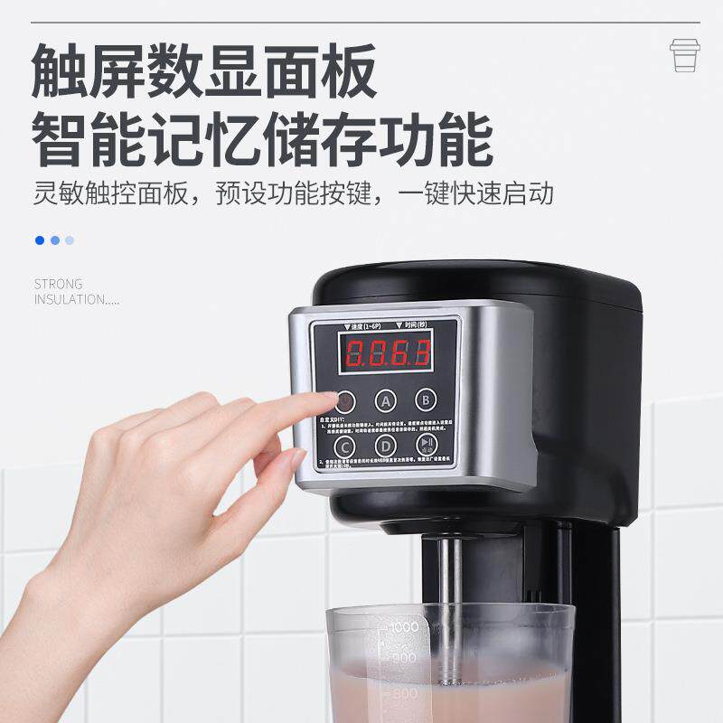 恒芝奶昔机商用奶茶店大功率全自动奶昔搅拌机烤奶奶茶电动搅拌器