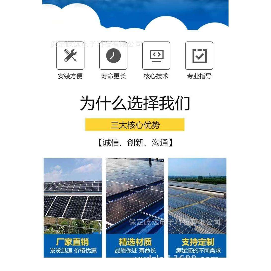 工商业屋顶彩钢瓦厂房光伏发电系统配置锌铝镁支架整套并网设备