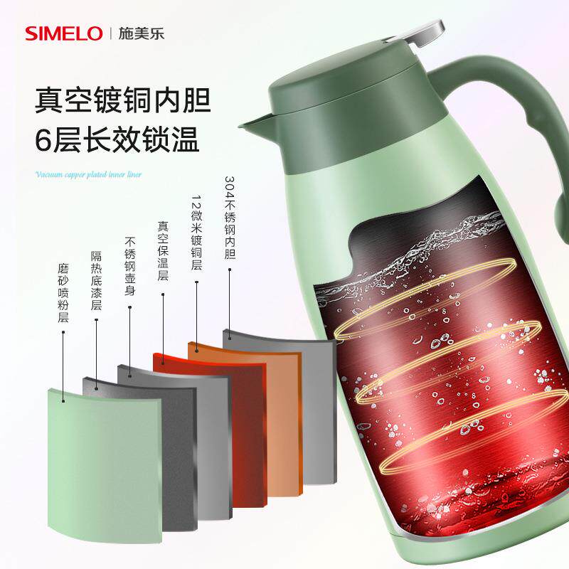 SIMELO印象京都平安壶升级加量尊享版不锈钢真空保温壶家用热水壶