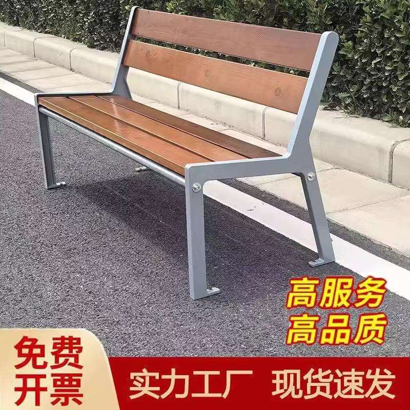 公园户外长椅庭院铁艺长条椅双人防腐木条凳座椅室外商场凳子排椅