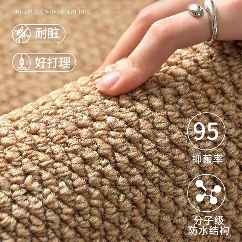 新中式仿剑麻地毯客厅复古风可折叠机洗防水防猫抓卧室地垫大面积