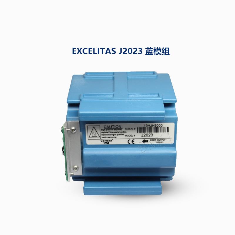 施乐辉关节镜500XL用J2023氙灯模组 ME300BF氙灯模组带计时器300W