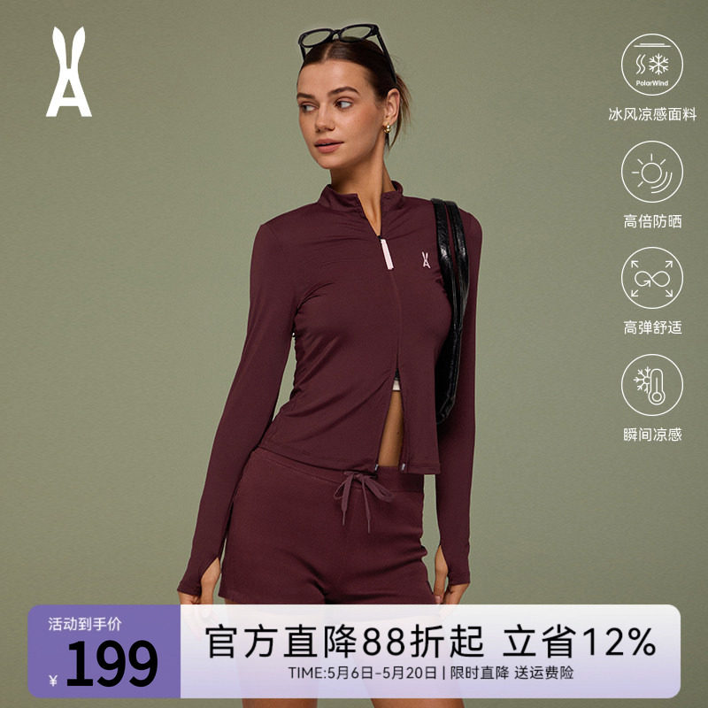 安欧兔女装|【冰绷带防晒套装】凉感T恤速干排汗上衣 运动服百搭