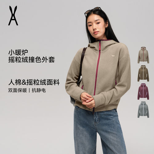安欧兔摇粒绒抓绒衣双面保暖外套