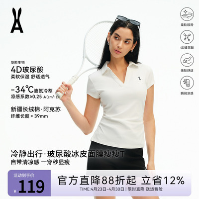 安欧兔【玻尿酸冰皮面膜系列】