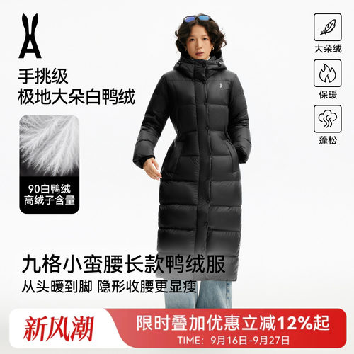 女神九格长款｜AOT安欧兔女装户外修身黑色羽绒服中长款收腰防风