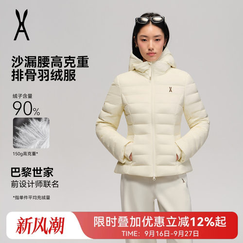 AOT安欧兔沙漏腰修身羽绒服