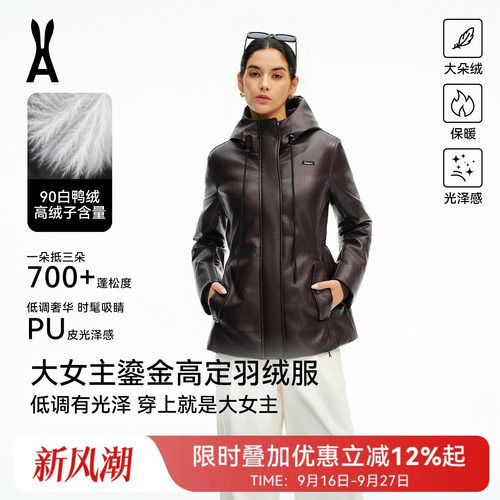 安欧兔AOT女装|大女主羽绒服修身户外加厚保暖白鸭绒连帽保暖外套