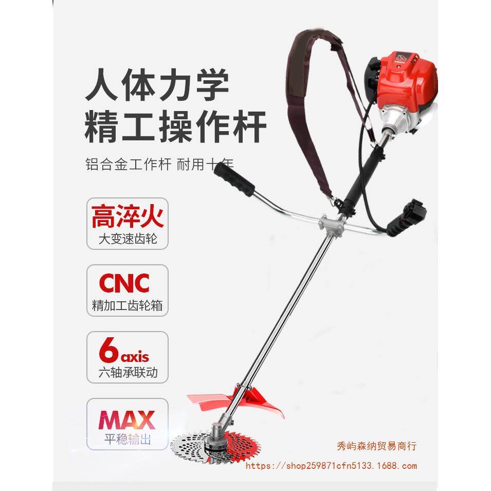 格致割草机侧挂式四冲手持多功能小型家用割稻开荒沟松土打除直销