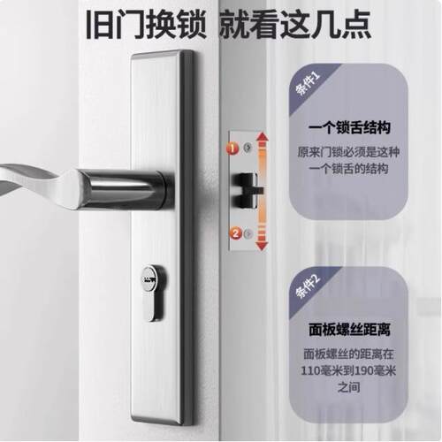 免改孔单舌门锁家用通用型卧室房间室内木门锁具老式换锁手柄