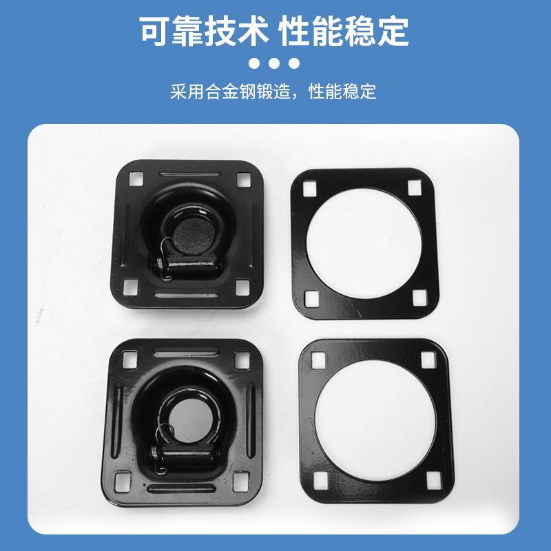 跨境热卖车厢卧环汽车拉环车厢底板扣绑固定货物拉环车厢拉环