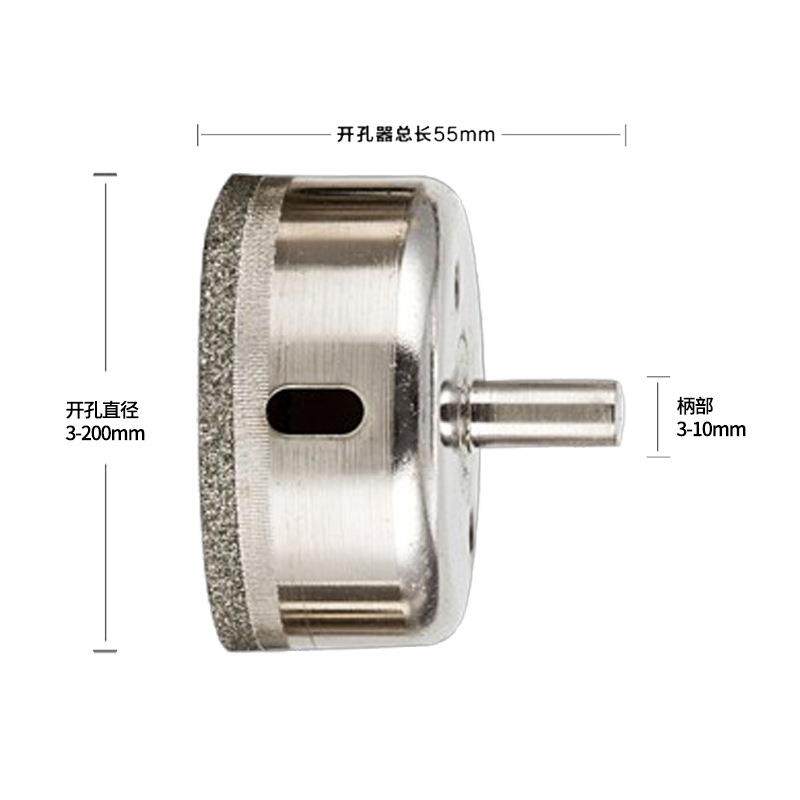 电镀金刚砂玻璃钻头 瓷砖墙壁大理石开孔器钻头 玻璃开孔器