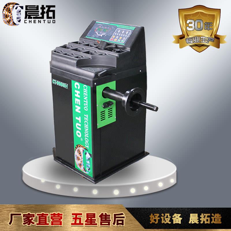 出口汽车轮胎维修动平衡机9903H中小汽车轮胎红外车轮平衡仪