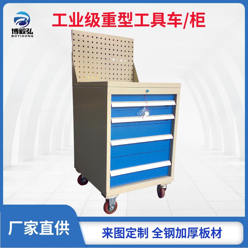 博毅弘工业级抽屉式工具车深圳4抽移动重型工具车 模具维修工作台