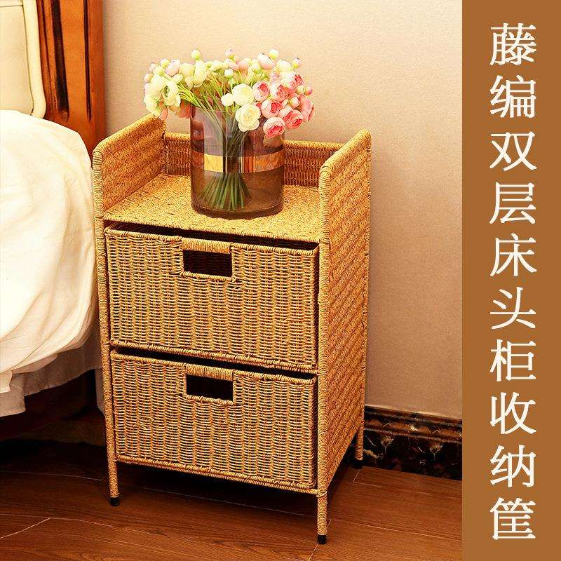 复古仿藤编床头柜加大抽屉收纳仿藤手工编织床头收纳柜卧室收纳篮