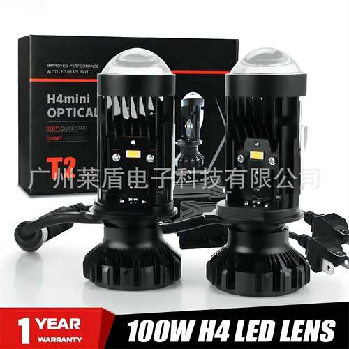 跨境T2大功率H4自带透镜LED大灯汽车摩托前照灯远近一体双光65W