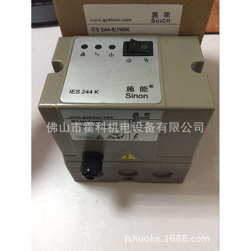 广州施能IES244K,IES244-5/1WIK自动点火控制器