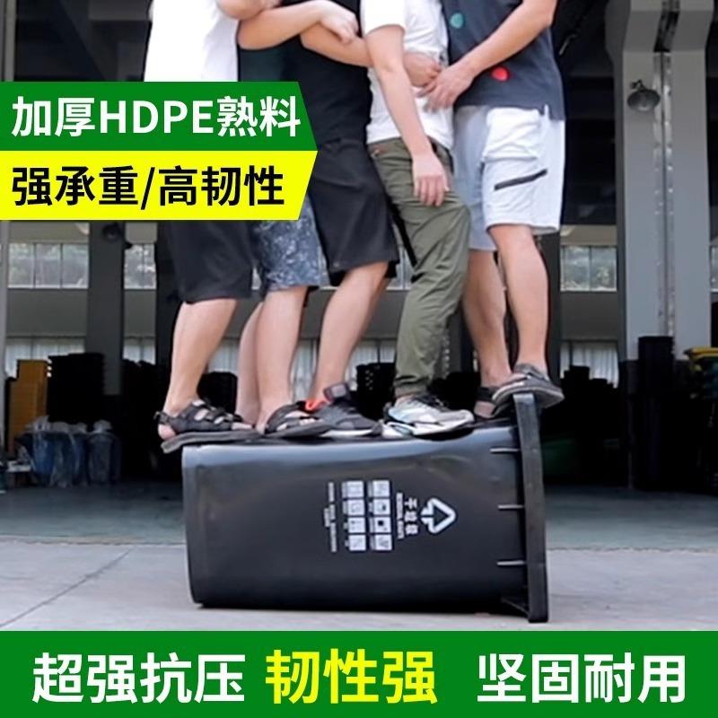240升户外塑料垃圾桶环卫大号加厚脚踏带盖120L分类垃圾箱