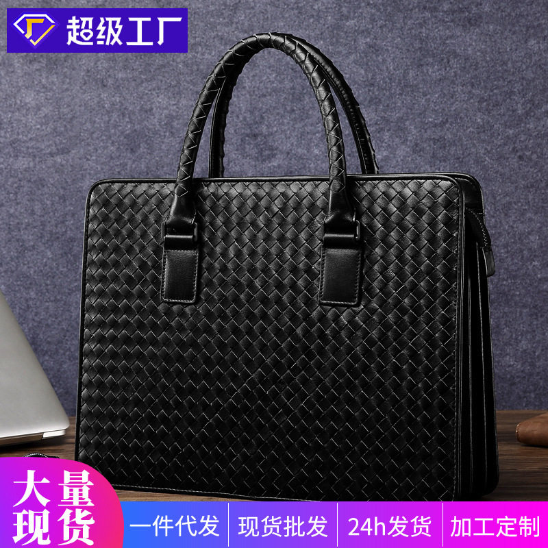 2026新款头层牛皮手工编织男包真皮商务男公文包大容量男士手提包