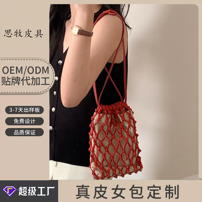2026新款手工编织斜挎网兜包手机包女2025新款迷你抽绳福袋小包