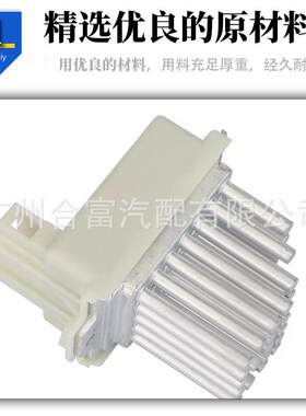 自动交流风扇电机电阻器 64111499122 02-08 R50 R52 R53