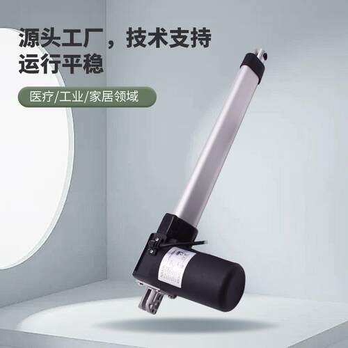 具盈JIUYING工厂销推杆直流电机大负载电动升降伸缩杆防水耐用