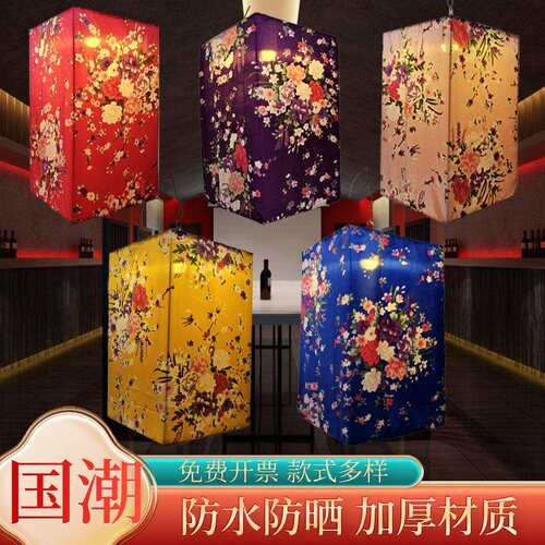 户外网红打卡吊灯越南画布方形灯笼国潮风景装饰中式手工艺