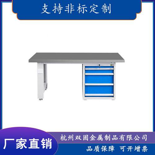 不锈钢台重型钳工台车间加厚不锈钢台面操作台工厂模具装配台