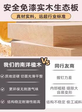 实木电动升降桌白色电竞桌家用电脑桌台式卧室书桌办公桌子工作台