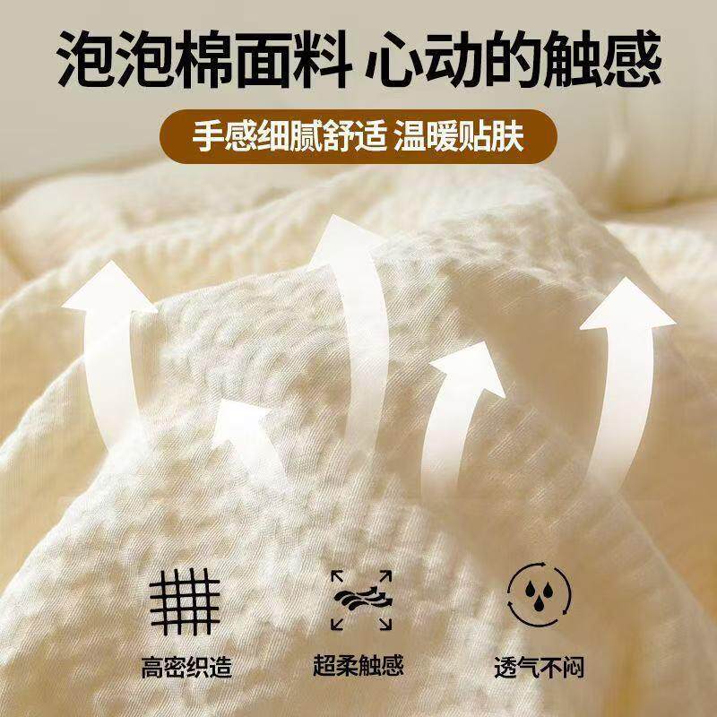 加厚保暖冬被高克重泡泡棉蓄热棉被被芯单人学生宿舍抗寒保暖被子