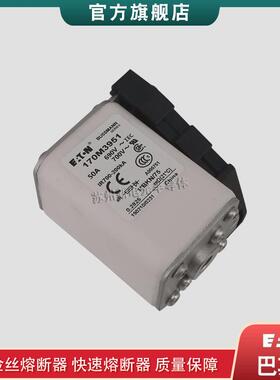 170M3951 3952 3953 3954 3955 巴斯曼bussmann快速熔断器保险丝