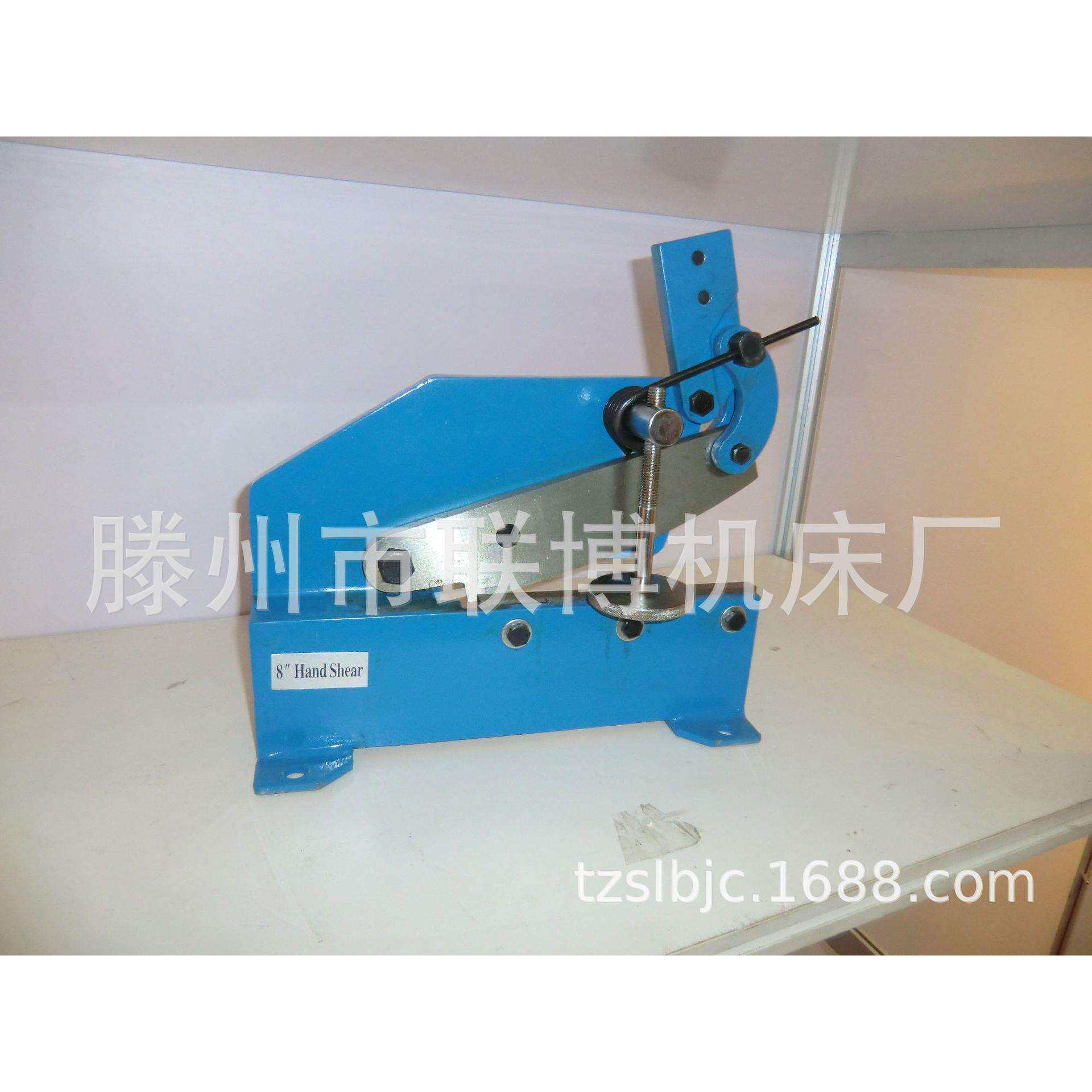 厂家出口款手动钢板剪切机HS-8手动不锈钢剪板机 HAND SHEAR