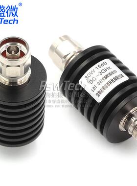 30W大功率衰减器 N型同轴固定衰减器DC-3GHz 15DB 50欧姆 公转母