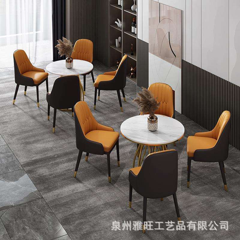 北欧简约售楼处一桌四椅奶茶店休闲洽谈桌椅商务会客区组合圆桌
