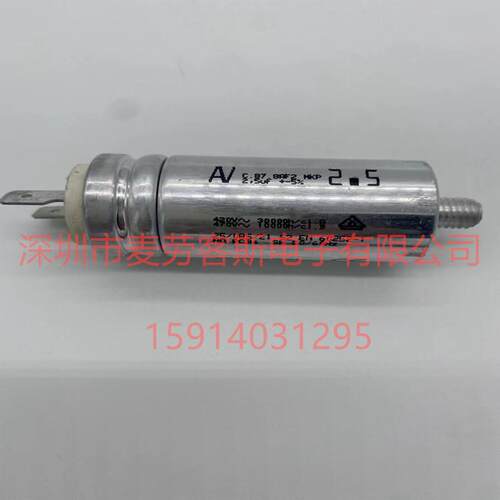 6SY7000-0AA52 2.5uF C.87.8AF2 MKP 420V AV 交流电机启动电容