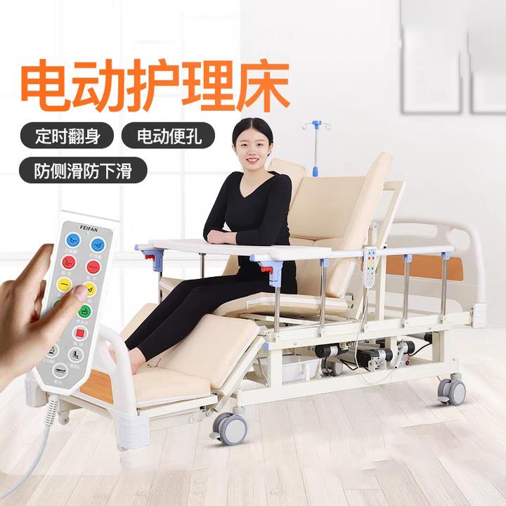 多功能护理床 家用老人起背式多功能护理床可升降式护理床
