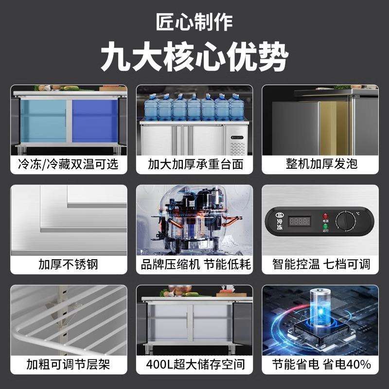 商用工作台冰柜双温冷冻柜冰箱不锈钢台式制冷藏柜平冷操作台冰柜图片