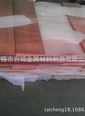 台诚主营c18080铬锆铜棒 国标铬锆铜板 c18150铜合金 铬锆铜管