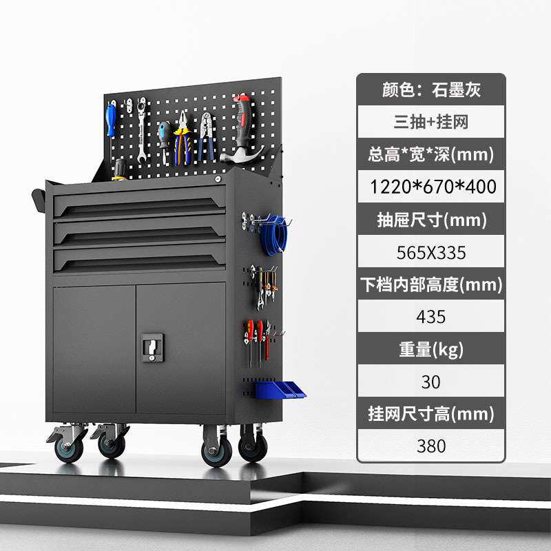 工厂车间用重型工具柜子带抽屉铁皮收纳储物箱多功能五金工作台